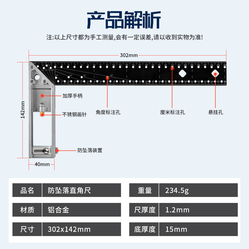 L자형 정사각형--기본 모델--30CM