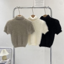 甜辣性感仿水貂加厚短袖高领毛衣设计感纯欲打底针织衫毛茸茸上衣