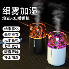 加湿器大雾七彩氛围灯加湿办公室静音小型USB车载迷你新款