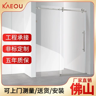 一字型淋浴房简约极窄一固一移干湿分离304不锈钢配件卫生间隔断