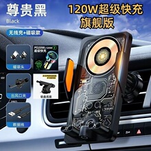 ��Ş��120W�������܇�d�o����t�⾀�Б�늄��_�������֙C֧��