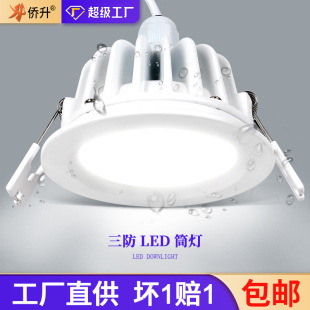 ��ˮͲ�� ledǶ��ʽͰ����ѣͲ���컨���l���g�Ƶ깤�̿ן� ���]