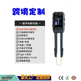 万用表;钳型表;其他电工仪器