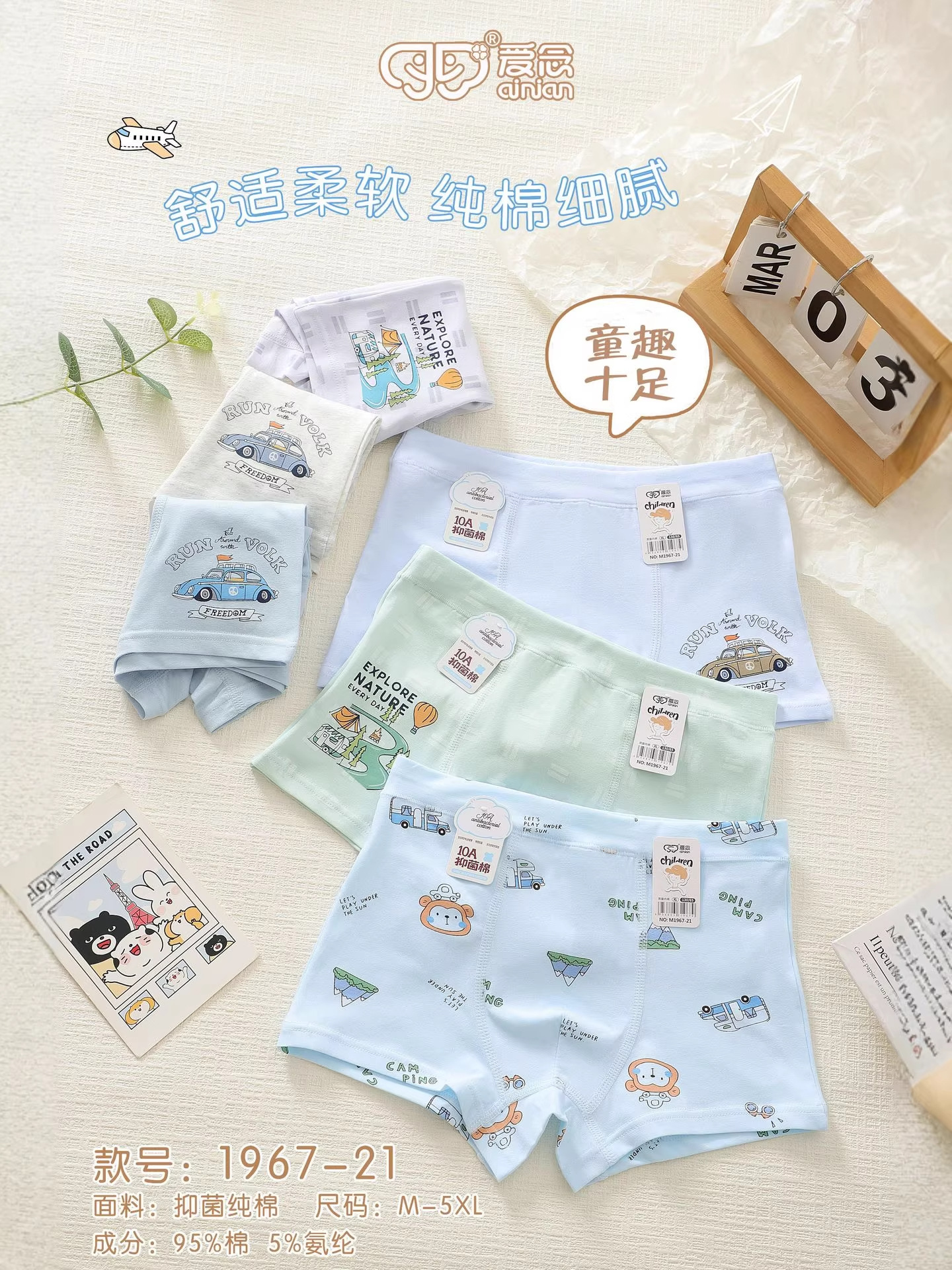 商品图
