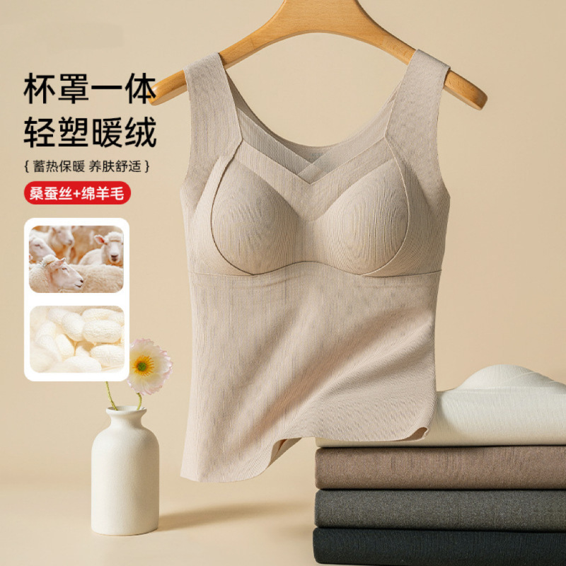 秋冬防寒保暖背心女带胸垫一体内衣蚕丝贴片护肚无痕修身内搭打底|undefined