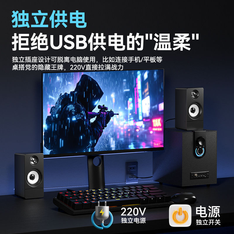 电脑音箱大音量高音质重低音炮家用电视客厅电脑台式小型蓝牙音响|undefined