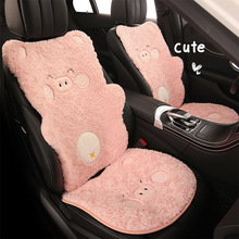 冬季毛绒可爱小猪保暖汽车坐垫 适用于名爵MG4 MG5 MG6 MG7 MGES5