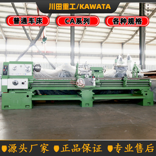 CA6150X3000mm܇�� �S�ҹ�؛��ͨ܇��CA6150�����ߵ�Ч�ʸ�CA6150