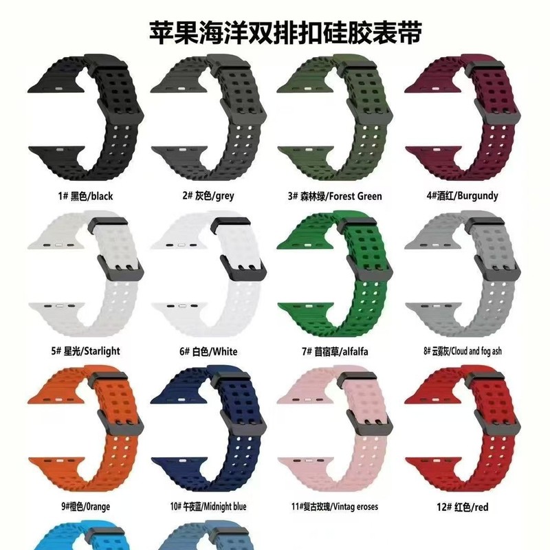 Apple watch 時計ストラップに適したオーシャンシリコンダブルブレストストラップシンプルなスポーツシリコン時計ストラップ|undefined
