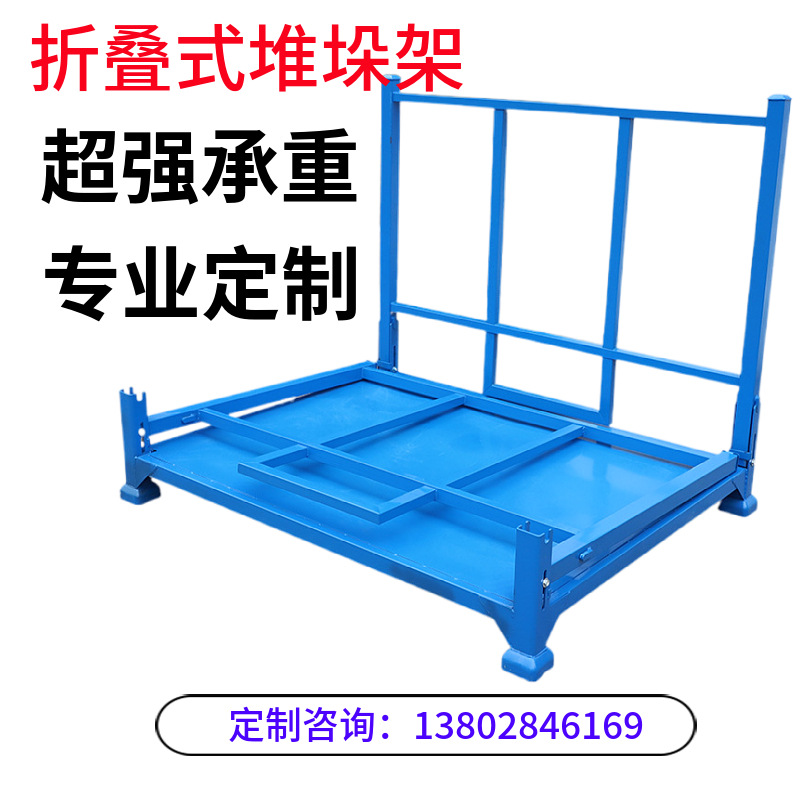 source factory Folding stacking Cold storage Storage move Warehouse Heavy Steel cloth Cloth stacking