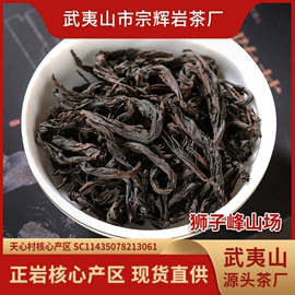 乌龙茶
