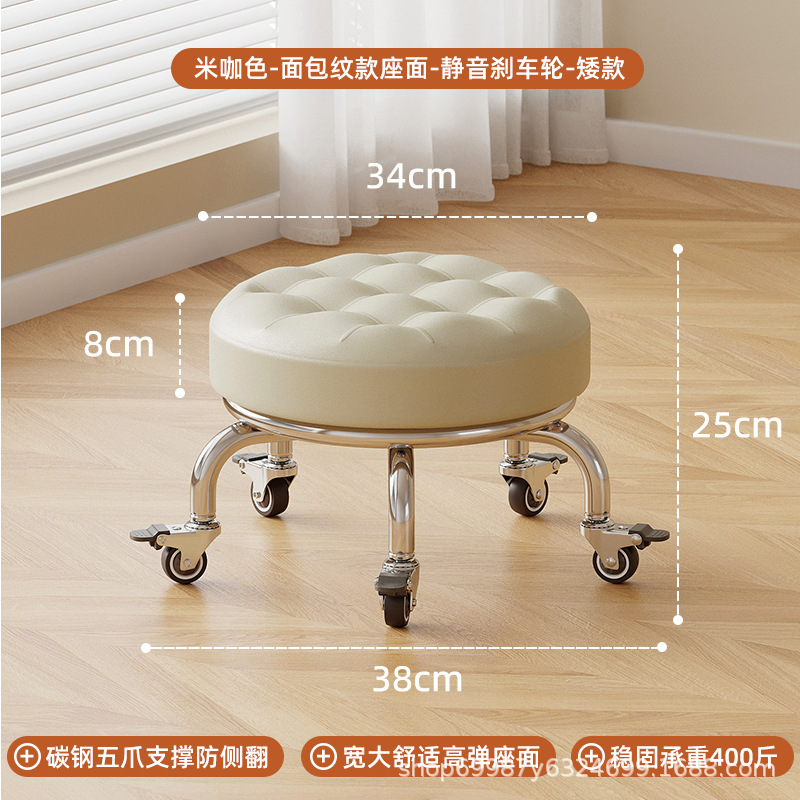 Rueda universal pequeño taburete polea baja taburete doméstico rueda banco redondo para adultos con niños pedicura limpieza taburete silencioso