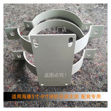 4mm加厚双抱箍海康大华监控球机立杆电线杆钢管固定支架管卡