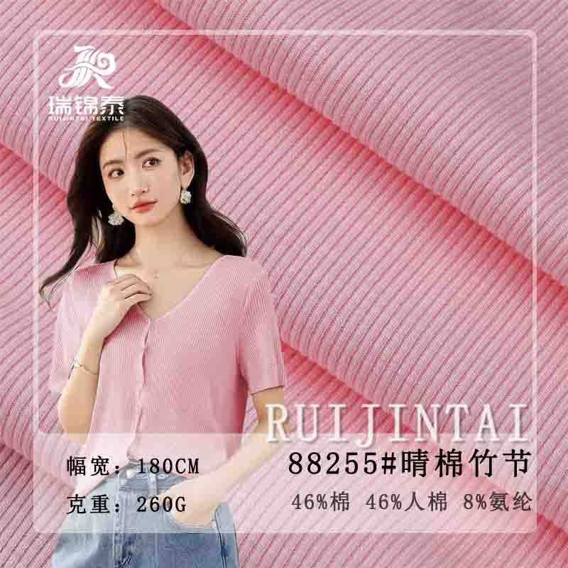非常に柔らかく肌に優しい 260 グラムコーマ綿レーヨン混紡竹リブテクスチャード子供服カーディガンニット生地|undefined