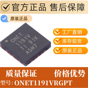ONET1191VRGPT ���bQFN-20 �������� 11.3Gbps ��������