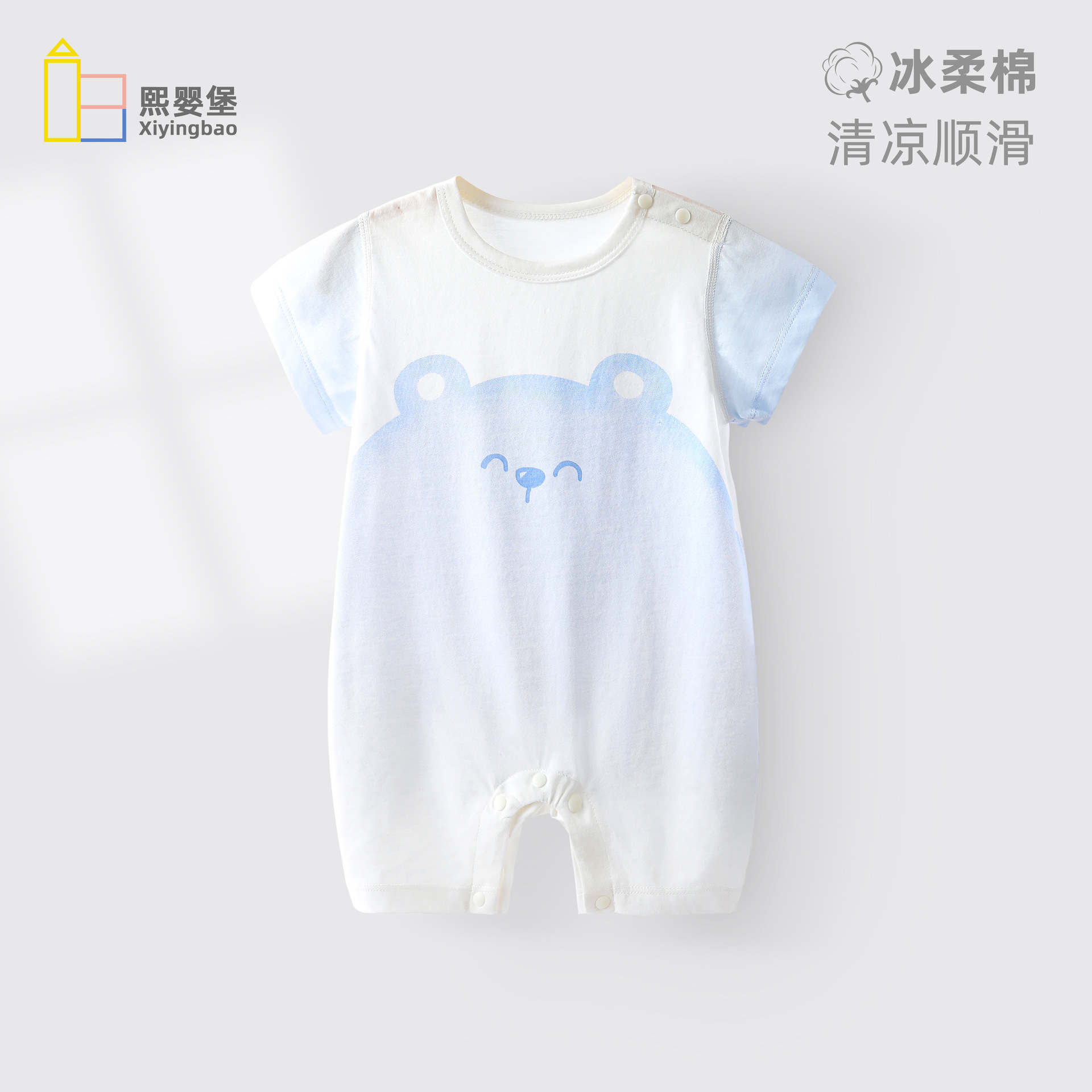 Children's summer thin cotton overall for new born