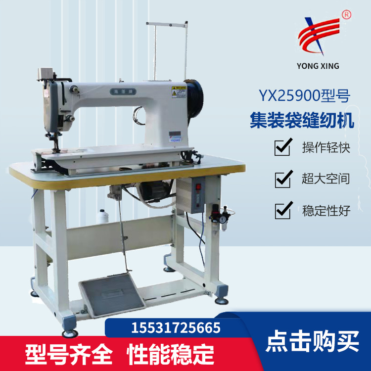 Ton bag sewing machine manufacturers sup...