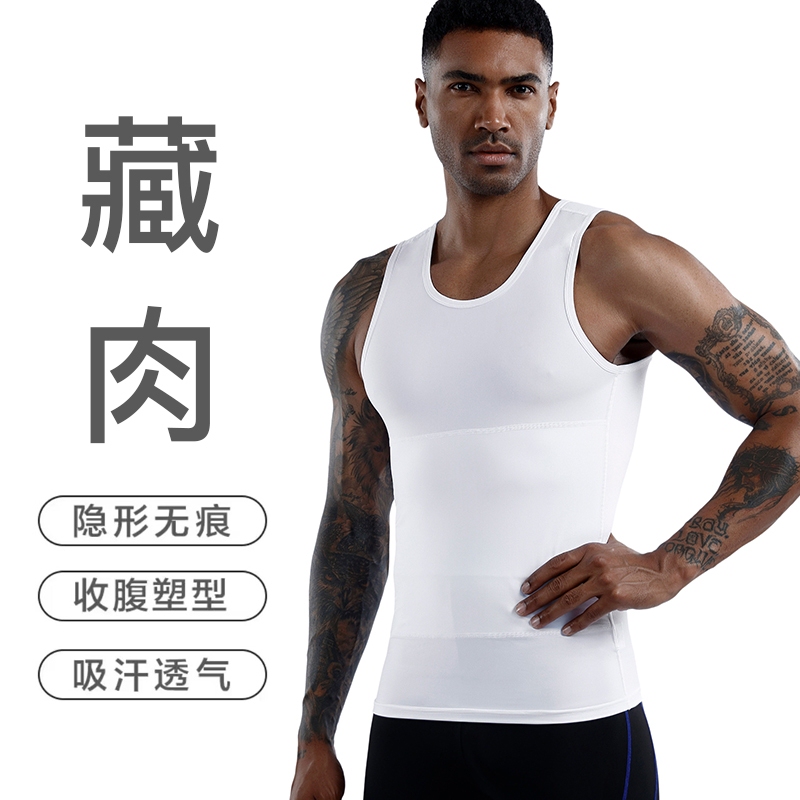 Men's Shapewear Corset for Fat People, Waist and Abdomen Vest, Tight Shaping Corset, Chest and Belly Tightening, Third Generation Artifact for Hiding Flesh