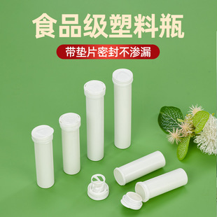 ���l144mm���vƬ�ܰ�ɫʳƷ��PP����ƿ�����w����SC��Ƭ���bƿ