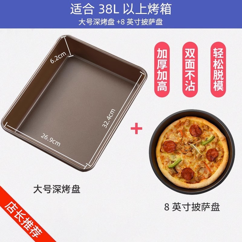 ベーキングトレイ、オーブン用品、ベーキングツール、ノンスティック、昔ながらのケーキロール、スノーフレークケーキ型、長方形、厚手、ピザ|undefined