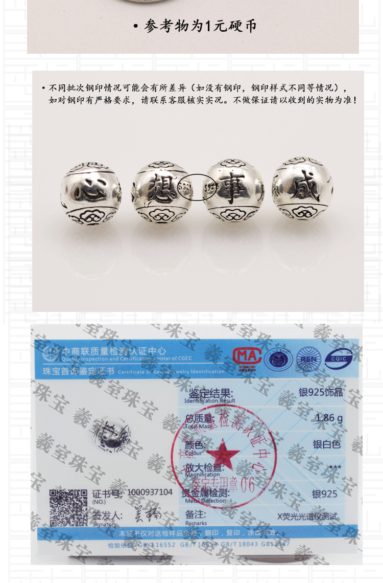 925 sterling silver beads Thai silver six-character true words round beads old auspicious clouds copper money grain loose beads diy jewelry bracelet accessories