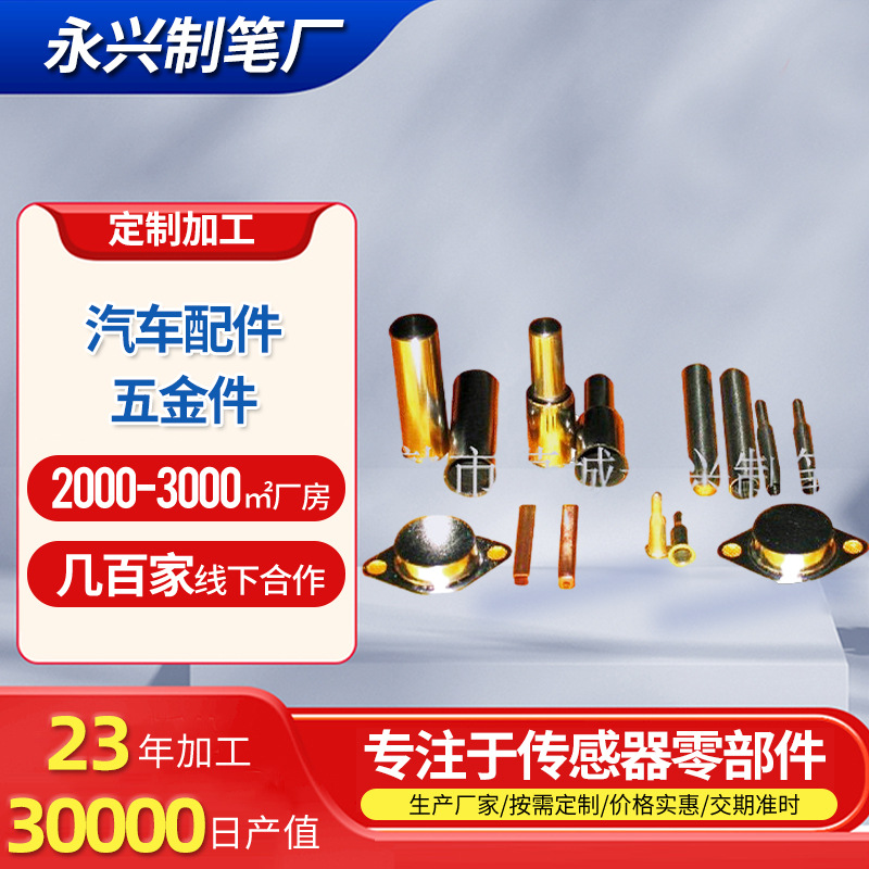 金属抛光铜合金板旋压冲压件 旋压冲压拉伸件 汽车电子零件