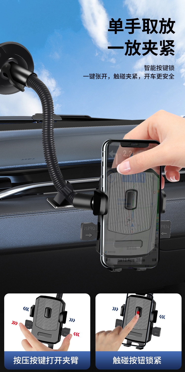 Car Mobile Phone Holder Extended Suction Cup Car Mobile Phone Navigation Fixed Special Large Truck Shock-Proof Support Bracket