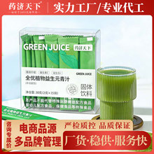 ȫ��ֲ������Ԫ��֭���w��Ϻ��b30g��ʳ�w�Sֲ���ʹ������~��֭