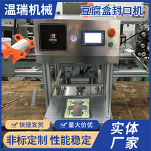 ֱ��ʽȫ�Ԅӱ��з�ڙC ���b�����Ԅӷ�Ĥ�C���I�������÷�ڙC