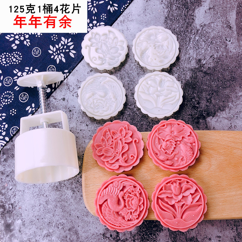 50克75g100g125带字广式月饼模具家用五仁商用模型印具手压式磨具|undefined