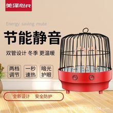 �B�\늿��t�����ٟ�ȡů������ʡ�������С�Ϳ����ů�t����
