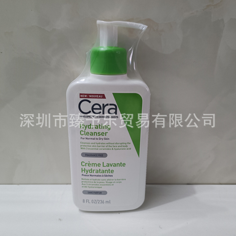 Cera/ve サリチル酸洗顔料 アミノ酸泡立ちフリー洗顔料 ボディローション C ミルク 236ml|undefined