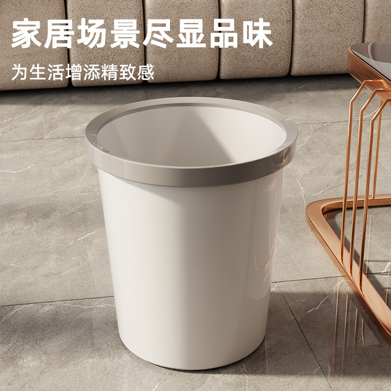 Large-Capacity Household Trash Can for Kitchen, Living Room, Bedroom, Dormitory, Bathroom, Simple Trash Can
