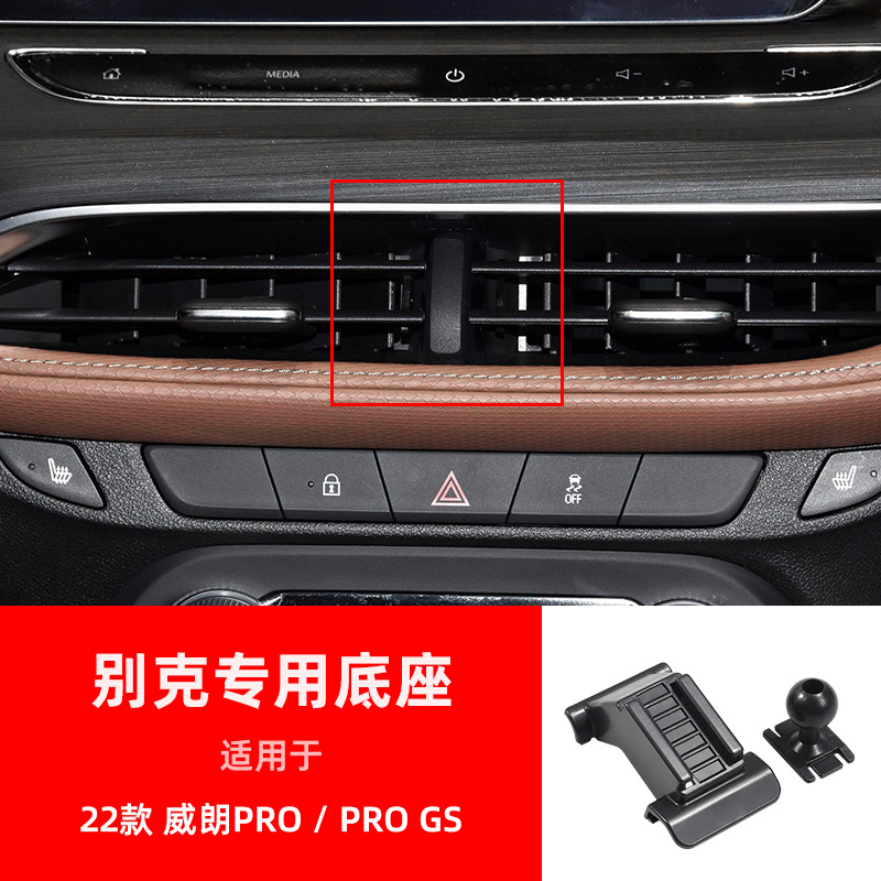 22 models of Weilang PRO/PRO GS 17.2MM