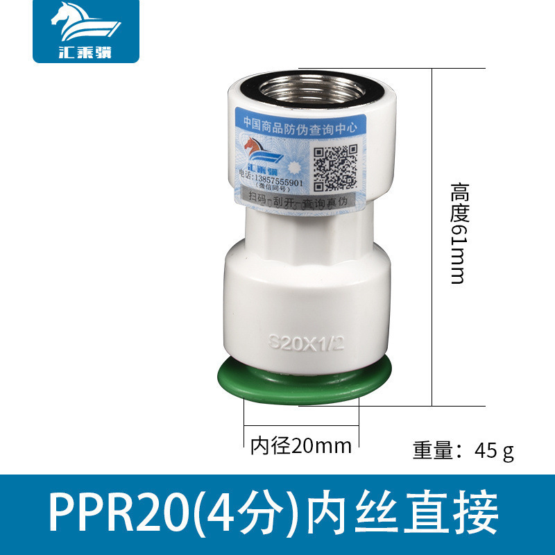 Accesorios de tubería PPR libre de fusión en caliente conector rápido tee accesorios de tubería enchufe rápido cable interno y externo codo de reducción directa