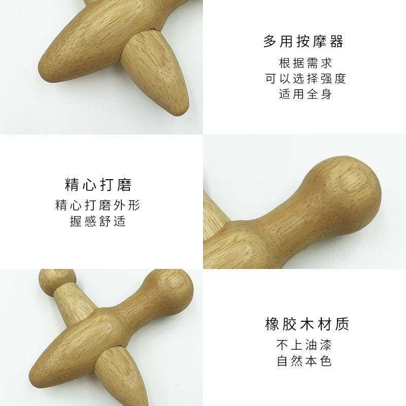 三角マッサージ器木の足底マッサージ器の錐のツボは木を押して治療します。|undefined