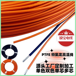 ����PTFE�ط���늾�8-30#PFA�����|�����ߵ͜ض��Ӿ����I�龀�ӹ�
