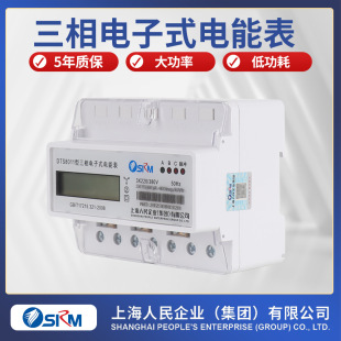 ��܉ʽ����늱�380V����๦��늱����늉������@ʾ����485늱�