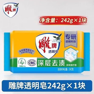 ����͸����242�ˆΉK�b��K����ϴ�����������l���Ì���