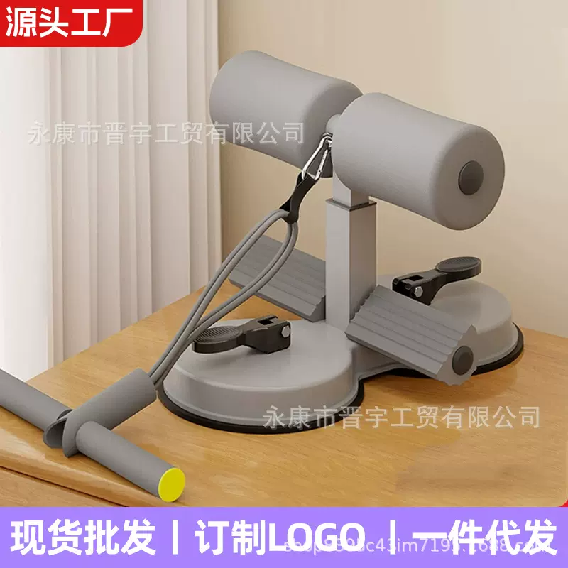 仰卧起坐辅助器带拉绳双吸盘美腰收腹运动健腹健身器材压脚卷腹器