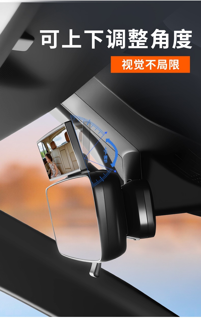 Safety seat observation mirror, baby car rearview mirror, car-mounted mirror, infant reflective mirror, reverse children's cognitive mirror