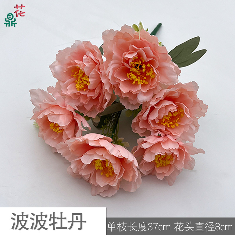 Bobo Peony KXK jade pink