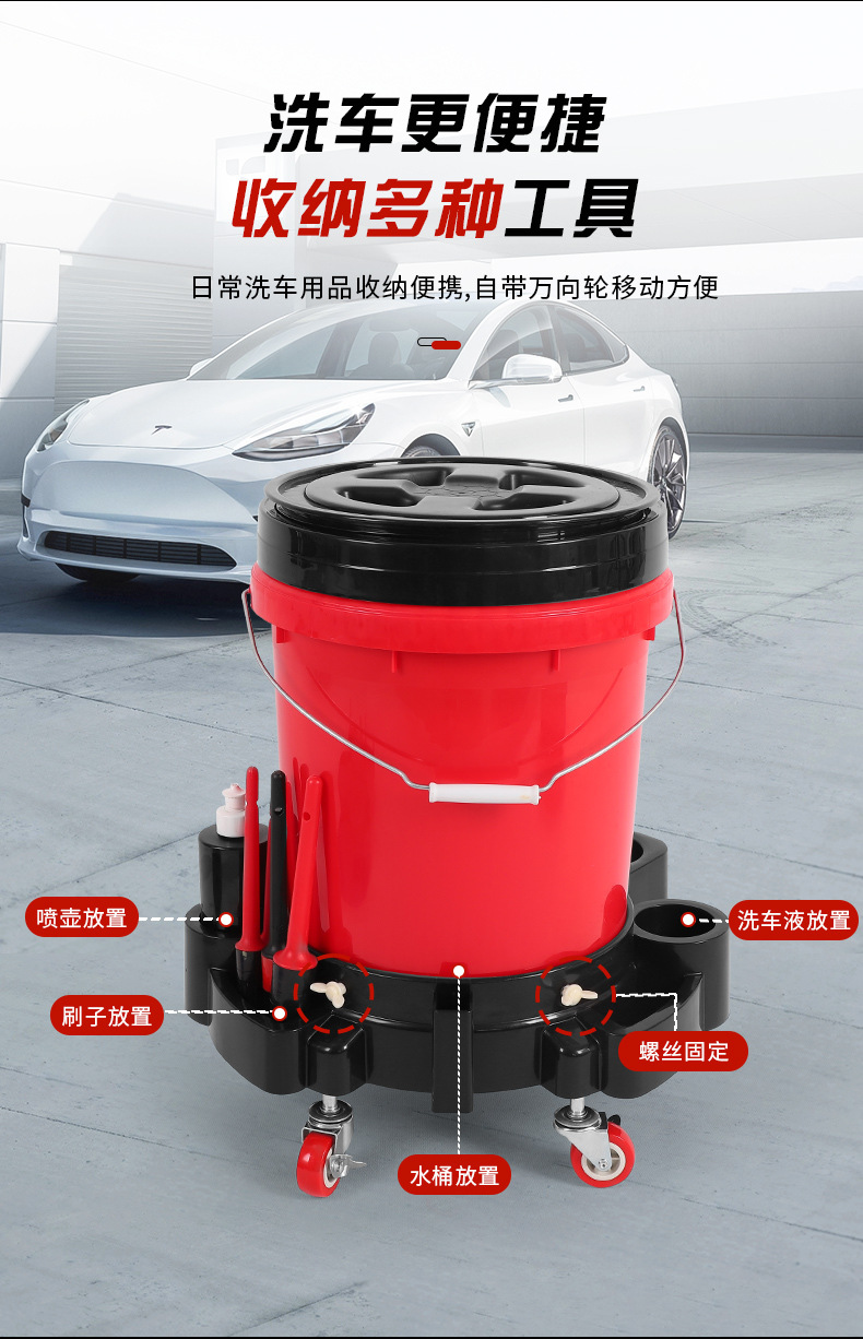 Multifunctional Car Wash Bucket Base Cleaning Beauty Mobile Pulley Stool
