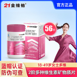 21��S��2�AŮ��N�ͺϾS���صV���|56Ƭ�{ñ����ʳƷ���l���l