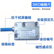 Ʒ¹SIKOϣشդMSK500AS-0005դMSK2000-0006