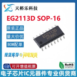 EG2113D SOP16խ�w���� IGBT �ܖŘO��оƬ����IR2113.IR2110