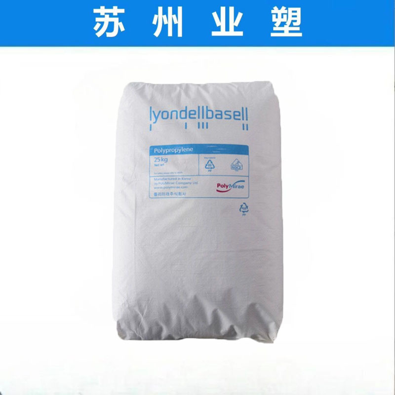 PP PP-333J/韩国大林 透明级 食品级 高流动 聚丙烯原料