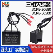 �����������3CRE-30680��������������3CRE-50500��������˲�