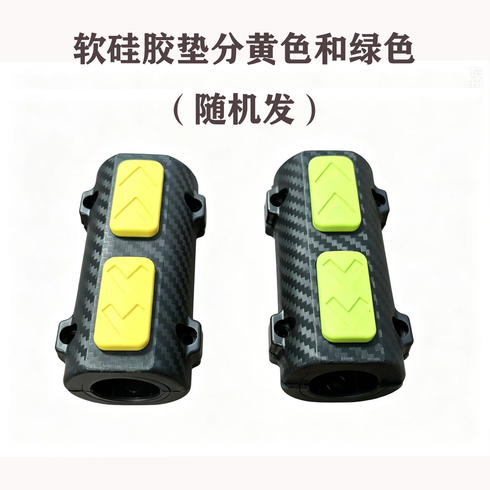 Electric vehicle anti-collision block guard bar reflective anti-collision cover 22mm/25mm accessories for Yadi, Aima, and Ninebot electric vehicles