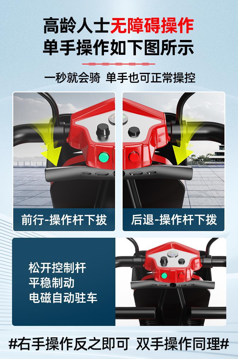 Elderly Mobility Scooter, Four-Wheel Electric Vehicle for Disabled People, Double-Seater, Foldable, Small Electric Scooter for Home Use, Low-Speed Folding